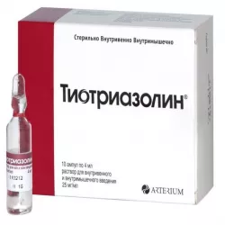 Тиотриазолин 2,5% амп. 4мл N10 в Ростове на Дону и области фото