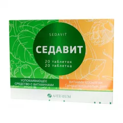Седавит таб. N20 в Ростове на Дону и области фото