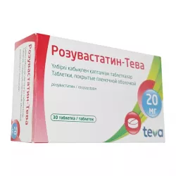 Розувастатин TEVA таб. 20мг №30 в Ростове на Дону и области фото
