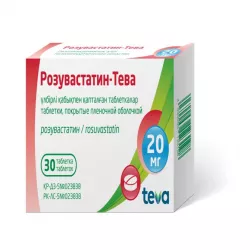 Розувастатин TEVA таб. 10мг №30 в Ростове на Дону и области фото