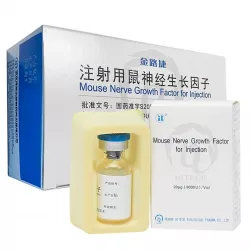 Фактор роста нервов мыши (Mouse nerve growth factor) амп. 9000МЕ №1 в Ростове на Дону и области фото