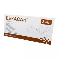 Декасан небулы для ингаляций 0.2 мг/мл 2 мл N12 в Ростове на Дону и области фото
