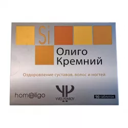 Кремний активный (олиго кремний) Франция табл. 0.25 г №90 в Ростове на Дону и области фото