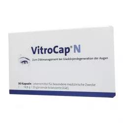 Витрокап капс. для зрения (Vitrocap N) №30 в Ростове на Дону и области фото