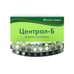 Централ Б (Central-B) капсулы N30 в Ростове на Дону и области фото