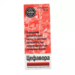 Цефавора (Cefavora) капли 50мл в Ростове на Дону и области фото