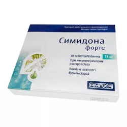 Симидона Форте табл. 13мг №30 в Ростове на Дону и области фото