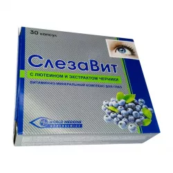 Слезавит вит. для глаз капс. №30 в Ростове на Дону и области фото