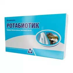Ротабиотик (Rotabiotic) капс. №20 в Ростове на Дону и области фото