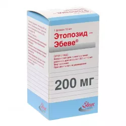 Этопозид Эбеве 200мг (20мг/мл 10мл) N1 в Ростове на Дону и области фото
