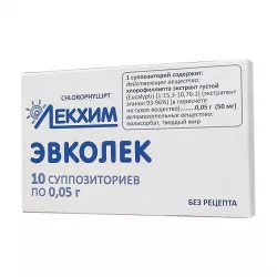 Эвколек 0,05г свечи №10 в Ростове на Дону и области фото