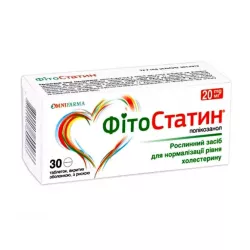ФитоСтатин таб. 20мг №30 в Ростове на Дону и области фото