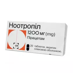 Ноотропил таб. 1200мг №20 в Ростове на Дону и области фото