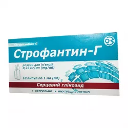 Строфантин 0,25мг/мл 1мл амп. №10 в Ростове на Дону и области фото