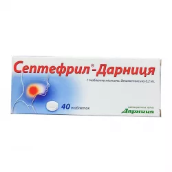Септефрил таб. 0.2мг N40 в Ростове на Дону и области фото