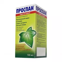 Проспан сироп от кашля флакон 100мл в Ростове на Дону и области фото