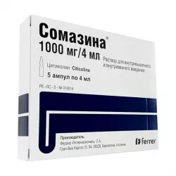 Сомазина (уколы) 1000мг 4мл ампулы №5 в Ростове на Дону и области фото
