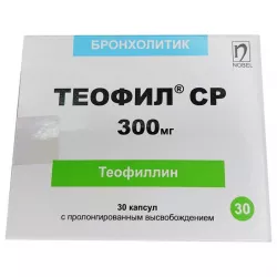 Теофиллин 300мг (Теотард аналог) Теофил СР 300мг капсулы №30 в Ростове на Дону и области фото