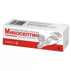 Микосептин мазь 30г в Ростове на Дону и области фото