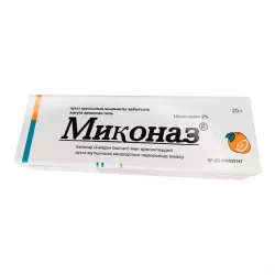 Миконаз гель 2% 20г в Ростове на Дону и области фото