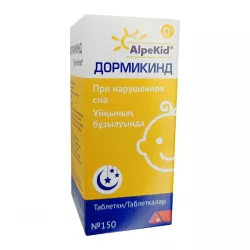 Дормикинд табл. N150 в Ростове на Дону и области фото