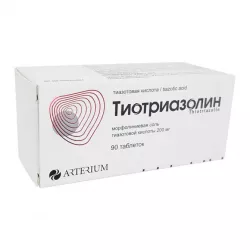 Тиотриазолин таб. 0,2г N90 в Ростове на Дону и области фото