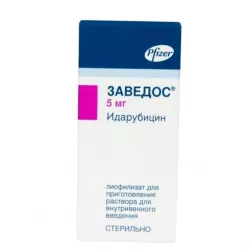 Заведос лиофилизат д/пригот р-ра д/в/в введения 5 мг фл 1 шт в Ростове на Дону и области фото