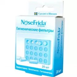 Фильтр для назального аспиратора NoseFrida гигиенический 20шт в Ростове на Дону и области фото