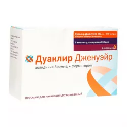 Дуаклир Дженуэйр пор. для ингаляций 340мкг 11,8мкг/доза 60доз в Ростове на Дону и области фото