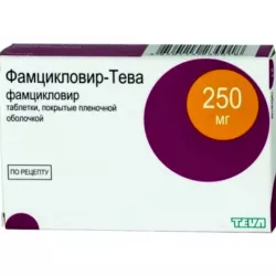 Фамцикловир Тева таб п/о 250мг 15шт в Ростове на Дону и области фото