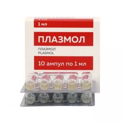 Плазмол 1мл амп. N10 в Ростове на Дону и области фото