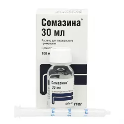 Сомазина сироп 100мг/мл р-р д/перор.прим. 30мл в Ростове на Дону и области фото
